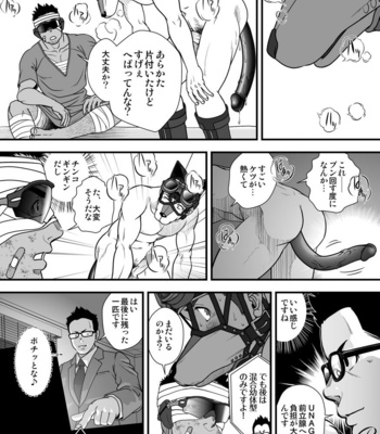 [Pagumiee (Kenta)] Tatakae!+++ (Plus-san)!! 3 [JP] – Gay Manga sex 42
