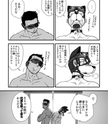 [Pagumiee (Kenta)] Tatakae!+++ (Plus-san)!! 3 [JP] – Gay Manga sex 48