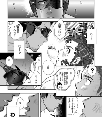 [Pagumiee (Kenta)] Tatakae!+++ (Plus-san)!! 3 [JP] – Gay Manga sex 54