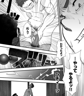 [Pagumiee (Kenta)] Tatakae!+++ (Plus-san)!! 3 [JP] – Gay Manga sex 63