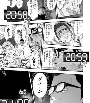 [Pagumiee (Kenta)] Tatakae!+++ (Plus-san)!! 3 [JP] – Gay Manga sex 65