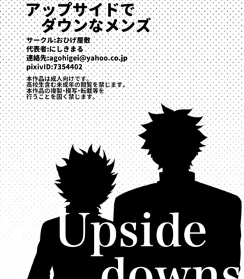 [Ohige Yashiki (Nishi Kimaru)] Upside Down Men [ENG] – Gay Manga sex 21