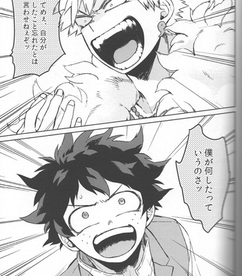 [Limbo (Hitomi)] Kioku no Saihou ni Shukufuku o (KatsuDeku Sairokushuu) – Boku no Hero Academia dj [JP] – Gay Manga sex 4