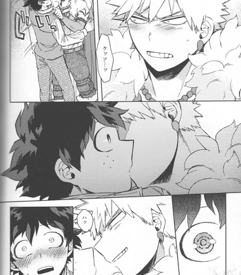 [Limbo (Hitomi)] Kioku no Saihou ni Shukufuku o (KatsuDeku Sairokushuu) – Boku no Hero Academia dj [JP] – Gay Manga sex 50