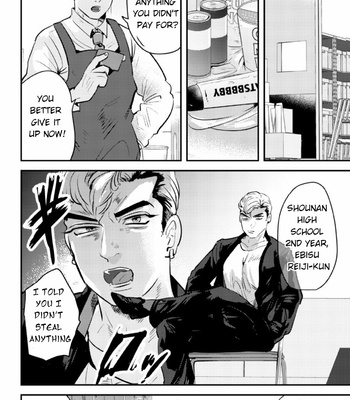 [Yamito] Namaiki Furyou Kyouiku Seisai ~Backyard de Kyousei Kousoku~ [ENG] – Gay Manga sex 4