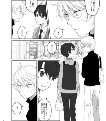 [Ponkoro] Bokura wa Zero ni Kaeru – Aldnoah.Zero dj [JP] – Gay Manga sex 13