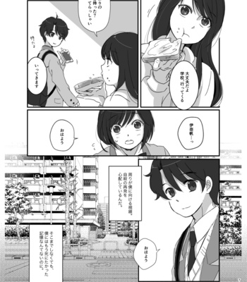 [Ponkoro] Bokura wa Zero ni Kaeru – Aldnoah.Zero dj [JP] – Gay Manga sex 6