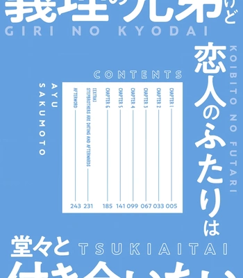 [Sakumoto Ayu] Giri no Kyoudai Dakedo Koibito no Futari wa Doudou to Tsukiaitai [Eng] (update c.3) – Gay Manga sex 5