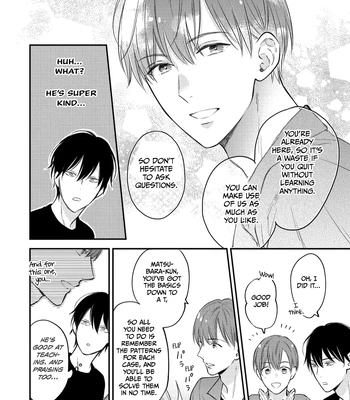 [Sakumoto Ayu] Giri no Kyoudai Dakedo Koibito no Futari wa Doudou to Tsukiaitai [Eng] (update c.3) – Gay Manga sex 40