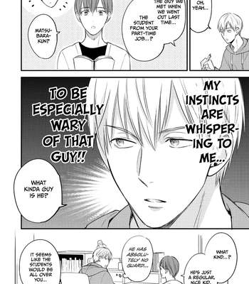 [Sakumoto Ayu] Giri no Kyoudai Dakedo Koibito no Futari wa Doudou to Tsukiaitai [Eng] (update c.3) – Gay Manga sex 52