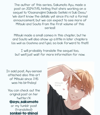 [Sakumoto Ayu] Giri no Kyoudai Dakedo Koibito no Futari wa Doudou to Tsukiaitai [Eng] (update c.3) – Gay Manga sex 71