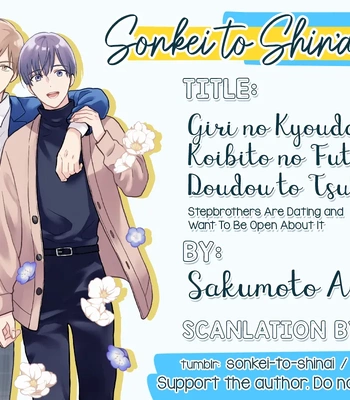 [Sakumoto Ayu] Giri no Kyoudai Dakedo Koibito no Futari wa Doudou to Tsukiaitai [Eng] (update c.3) – Gay Manga sex 72