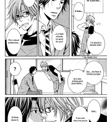 [KIRIYU Kiyoi] Okurete Kita Renjou [Eng] – Gay Manga sex 17