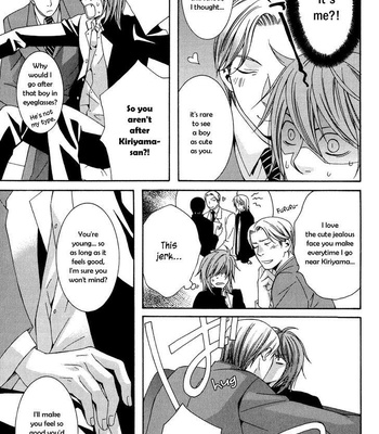 [KIRIYU Kiyoi] Okurete Kita Renjou [Eng] – Gay Manga sex 132