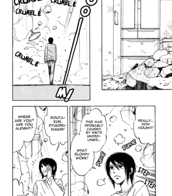 [TANAKA Suzuki] Muchuu no Hito ~ vol.01 [Eng] – Gay Manga sex 115