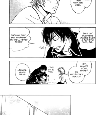 [TANAKA Suzuki] Muchuu no Hito ~ vol.01 [Eng] – Gay Manga sex 24