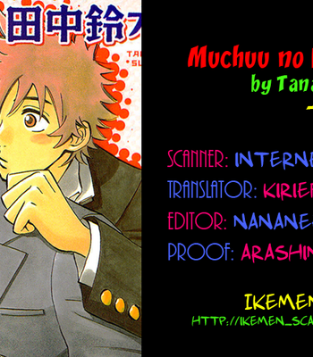 [TANAKA Suzuki] Muchuu no Hito ~ vol.01 [Eng] – Gay Manga sex 155