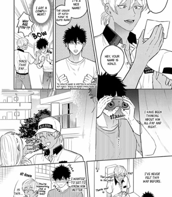 [Nikoyama Pzou] Tojikome chatte mo iinda yo (c.1) [Eng] – Gay Manga sex 13