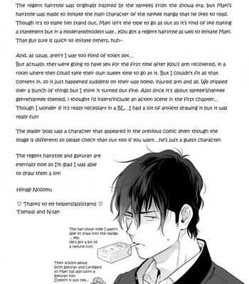 [HIIRAGI Nozomu] Nakasete Yaru yo Yankee-kun [Eng] – Gay Manga sex 192