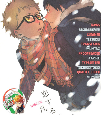 Gay Manga - [Udon ni Soba (Tamao)] Koisuru Bonjin – Haikyuu!! dj [Eng] – Gay Manga