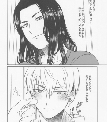 [niboshi (Dashi)] Oretachi Ha Junpuumanpan na Hazu?! – Tokyo Revengers dj [JP] – Gay Manga sex 3