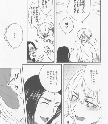 [niboshi (Dashi)] Oretachi Ha Junpuumanpan na Hazu?! – Tokyo Revengers dj [JP] – Gay Manga sex 8