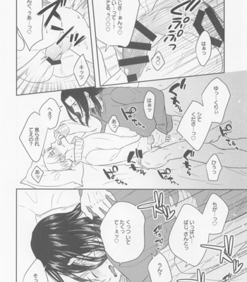 [niboshi (Dashi)] Oretachi Ha Junpuumanpan na Hazu?! – Tokyo Revengers dj [JP] – Gay Manga sex 19