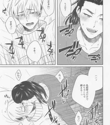 [niboshi (Dashi)] Oretachi Ha Junpuumanpan na Hazu?! – Tokyo Revengers dj [JP] – Gay Manga sex 22