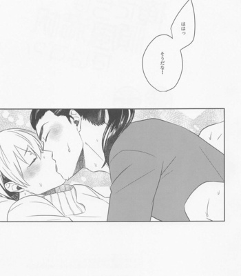 [niboshi (Dashi)] Oretachi Ha Junpuumanpan na Hazu?! – Tokyo Revengers dj [JP] – Gay Manga sex 26