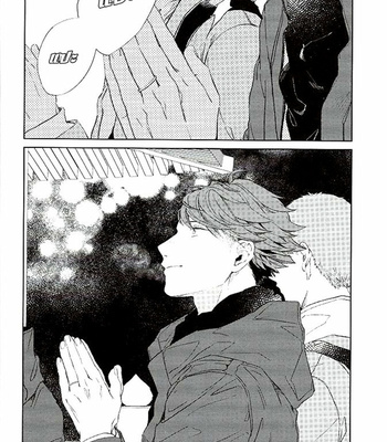 [Gusari] Tanoshii Jigoku wo Irodoru Nara – Haikyuu!! dj [TH] – Gay Manga sex 32