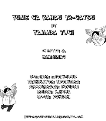 [YAMADA Yugi] Yume ga Kanau 12-gatsu (update c.8) [Eng] – Gay Manga sex 44