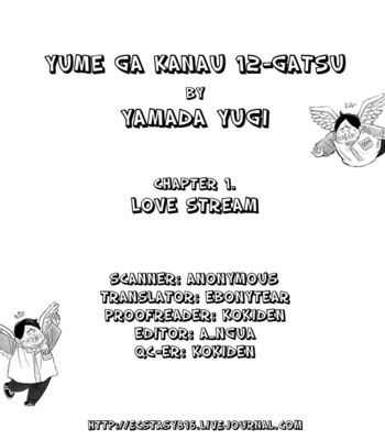 [YAMADA Yugi] Yume ga Kanau 12-gatsu (update c.8) [Eng] – Gay Manga thumbnail 001
