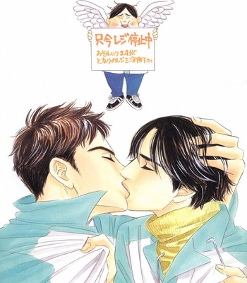[YAMADA Yugi] Yume ga Kanau 12-gatsu (update c.8) [Eng] – Gay Manga sex 46