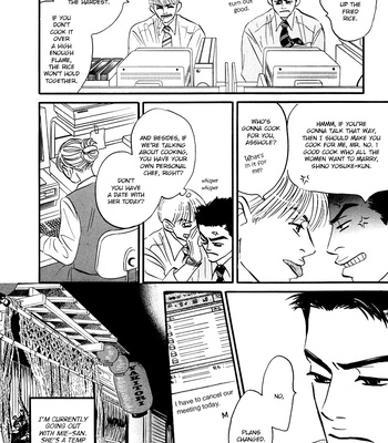 [YAMADA Yugi] Yume ga Kanau 12-gatsu (update c.8) [Eng] – Gay Manga sex 10
