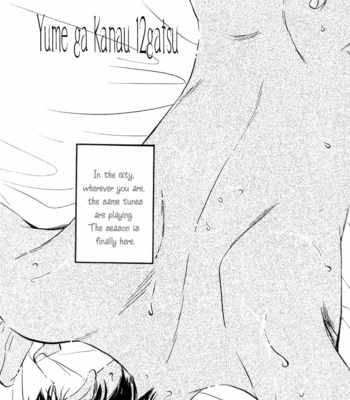 [YAMADA Yugi] Yume ga Kanau 12-gatsu (update c.8) [Eng] – Gay Manga sex 145