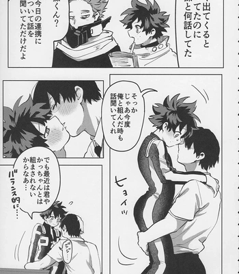 [Kinugoshi Body (Kin)] R18 Round 3 – Boku no Hero Academia dj [JP] – Gay Manga sex 4