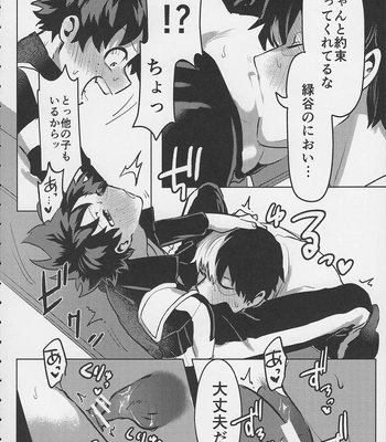 [Kinugoshi Body (Kin)] R18 Round 3 – Boku no Hero Academia dj [JP] – Gay Manga sex 5