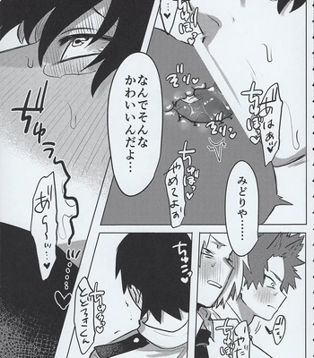 [Kinugoshi Body (Kin)] R18 Round 3 – Boku no Hero Academia dj [JP] – Gay Manga sex 8