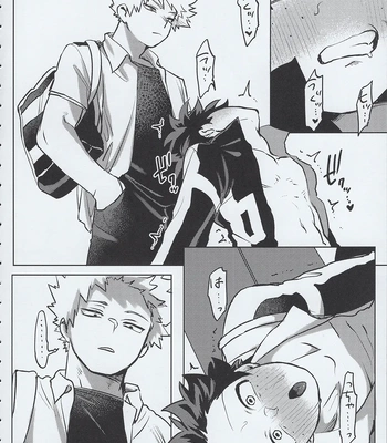 [Kinugoshi Body (Kin)] R18 Round 3 – Boku no Hero Academia dj [JP] – Gay Manga sex 9