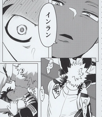 [Kinugoshi Body (Kin)] R18 Round 3 – Boku no Hero Academia dj [JP] – Gay Manga sex 10