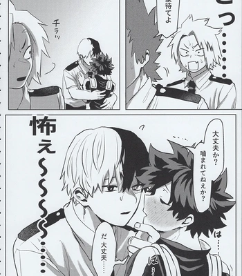 [Kinugoshi Body (Kin)] R18 Round 3 – Boku no Hero Academia dj [JP] – Gay Manga sex 13