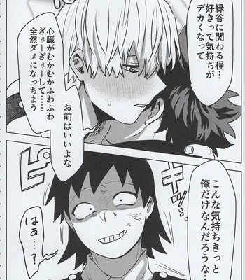 [Kinugoshi Body (Kin)] R18 Round 3 – Boku no Hero Academia dj [JP] – Gay Manga sex 17