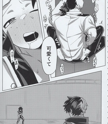 [Kinugoshi Body (Kin)] R18 Round 3 – Boku no Hero Academia dj [JP] – Gay Manga sex 24