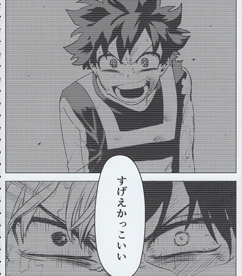 [Kinugoshi Body (Kin)] R18 Round 3 – Boku no Hero Academia dj [JP] – Gay Manga sex 25