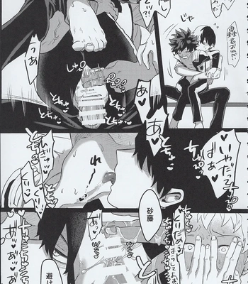 [Kinugoshi Body (Kin)] R18 Round 3 – Boku no Hero Academia dj [JP] – Gay Manga sex 36