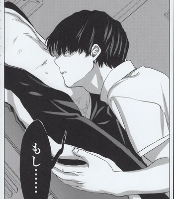 [Kinugoshi Body (Kin)] R18 Round 3 – Boku no Hero Academia dj [JP] – Gay Manga sex 39