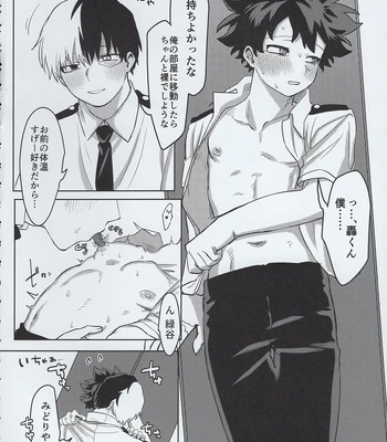 [Kinugoshi Body (Kin)] R18 Round 3 – Boku no Hero Academia dj [JP] – Gay Manga sex 41