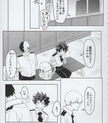 [Kinugoshi Body (Kin)] R18 Round 3 – Boku no Hero Academia dj [JP] – Gay Manga sex 44