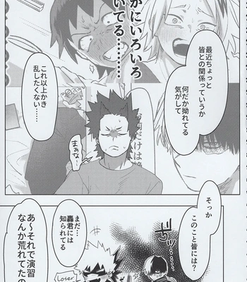 [Kinugoshi Body (Kin)] R18 Round 3 – Boku no Hero Academia dj [JP] – Gay Manga sex 58