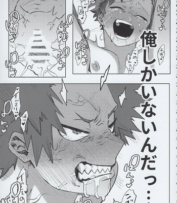 [Kinugoshi Body (Kin)] R18 Round 3 – Boku no Hero Academia dj [JP] – Gay Manga sex 80